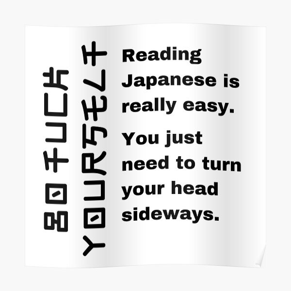 reading-japanese-is-easy-meme-poster-for-sale-by-schka-redbubble