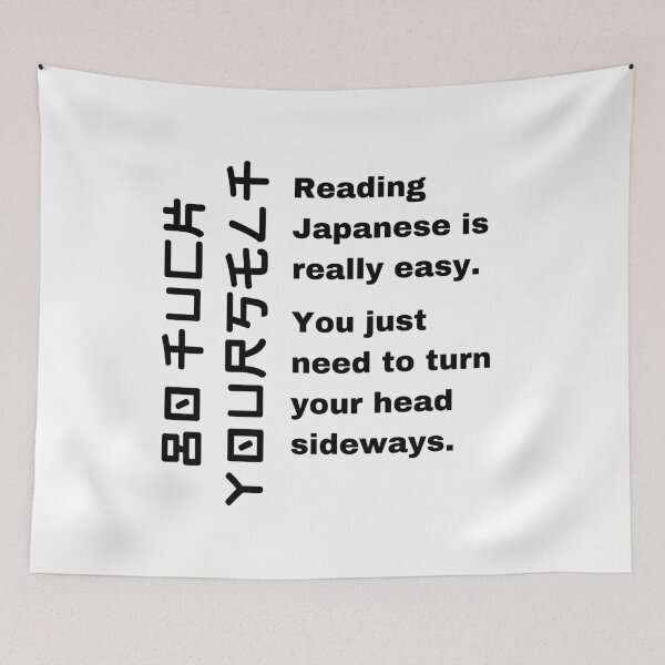 Item preview, Reading Japanese Is Easy Meme designed and sold by Schka.