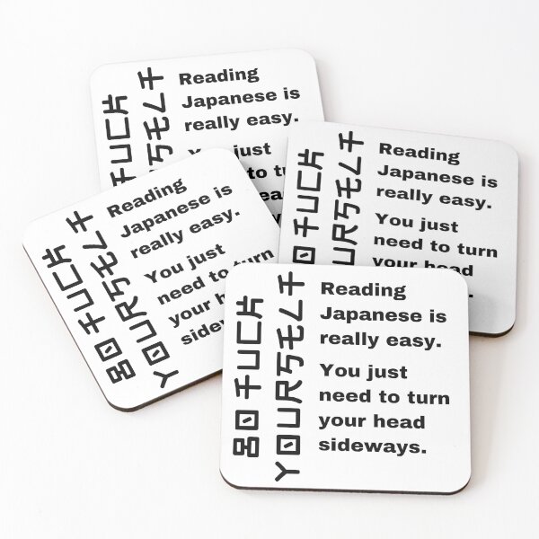 Item preview, Reading Japanese Is Easy Meme designed and sold by Schka.