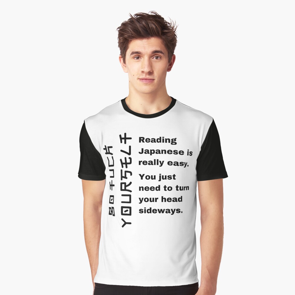 Reading Japanese Is Easy Meme Essential T-Shirt for Sale by Schka