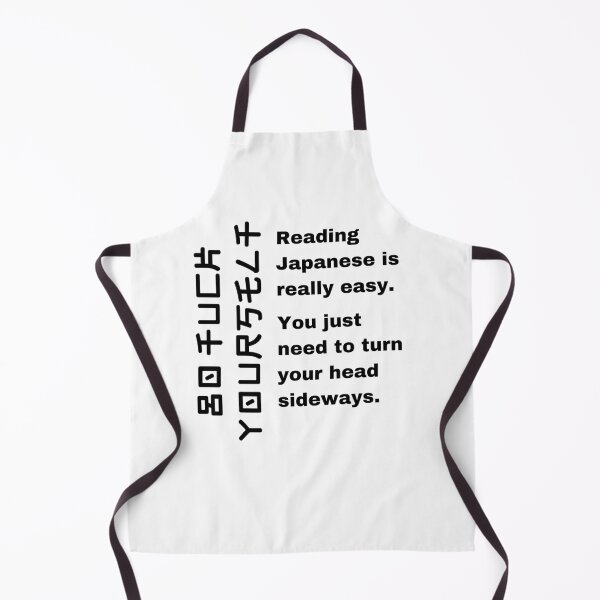 Item preview, Reading Japanese Is Easy Meme designed and sold by Schka.