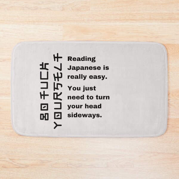 Item preview, Reading Japanese Is Easy Meme designed and sold by Schka.