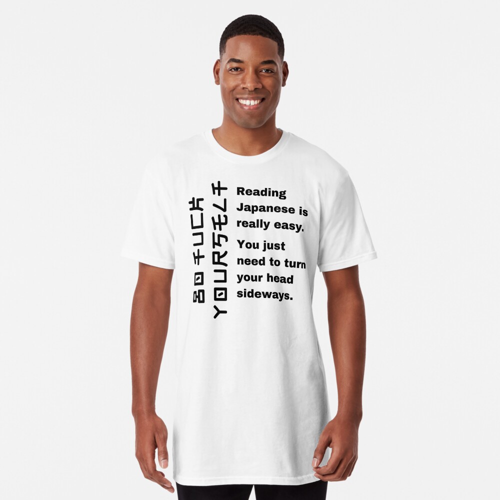 Reading Japanese Is Easy Meme Essential T-Shirt for Sale by Schka