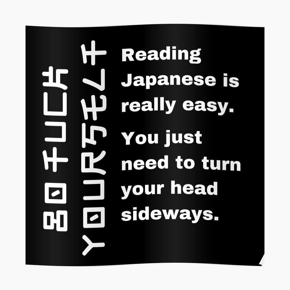 Reading Japanese Is Easy Meme Essential T-Shirt for Sale by Schka