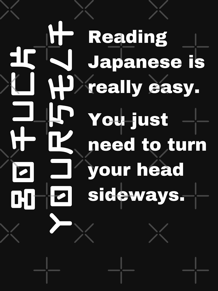 Reading Japanese Is Easy Meme Essential T-Shirt for Sale by Schka