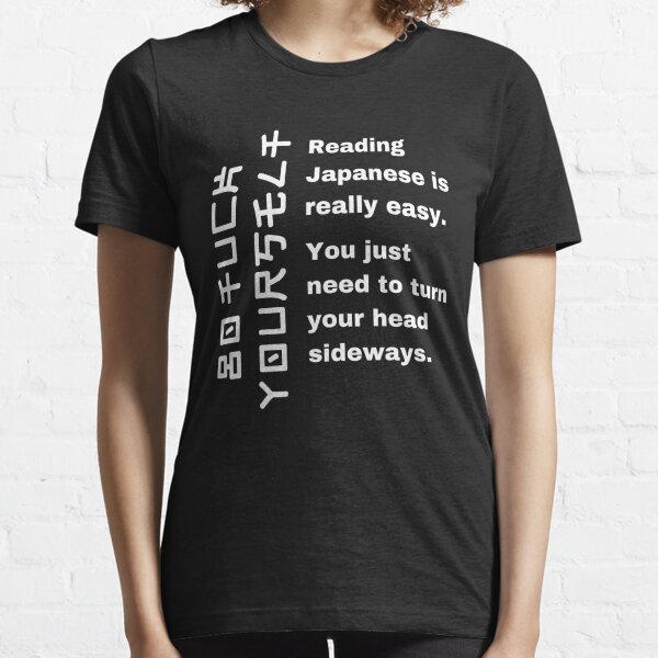 Reading Japanese Is Easy Meme Essential T-Shirt for Sale by Schka