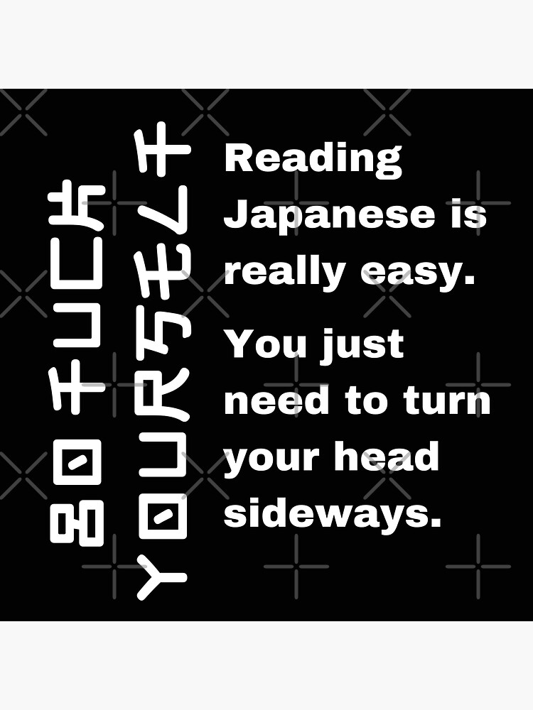 Reading Japanese Is Easy Meme Essential T-Shirt for Sale by Schka