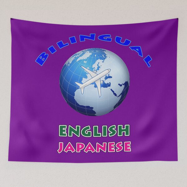 Artikelvorschau, Zweisprachig Englisch Japanisch entworfen und verkauft von janraydesigns.