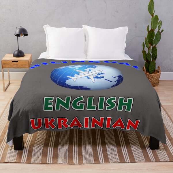 Item preview, Bilingual English Ukrainian designed and sold by janraydesigns.