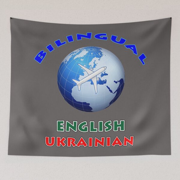 Item preview, Bilingual English Ukrainian designed and sold by janraydesigns.