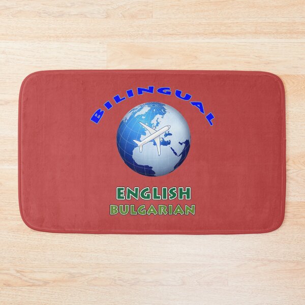Item preview, Bilingual English Bulgarian designed and sold by janraydesigns.