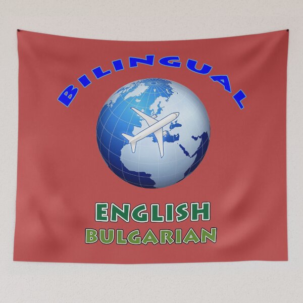 Item preview, Bilingual English Bulgarian designed and sold by janraydesigns.