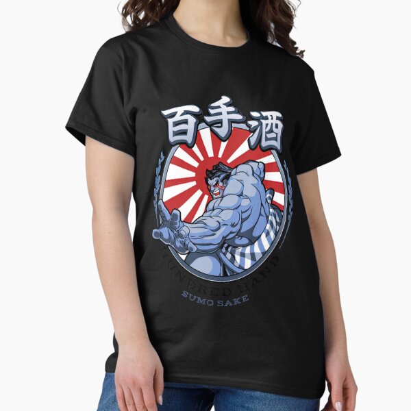 Item preview, Strongest Sumo E Honda designed and sold by AlysiaSmith554.