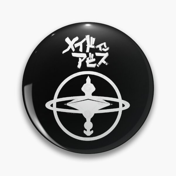 Item preview, Made in abyss Star Compass  designed and sold by ErchulMali.