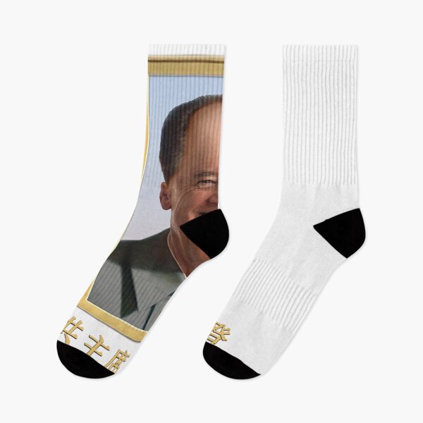 Item preview, Joe Biden of the CCP Premium designed and sold by douglasmer.