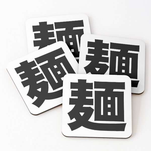 Item preview, Noodles (Japanese in Black) designed and sold by STUDIO-72.