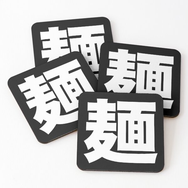 Item preview, Noodles (Japanese in White) designed and sold by STUDIO-72.