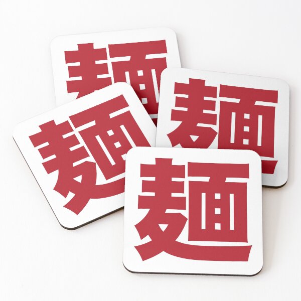 Item preview, Noodles (Japanese in Red) designed and sold by STUDIO-72.