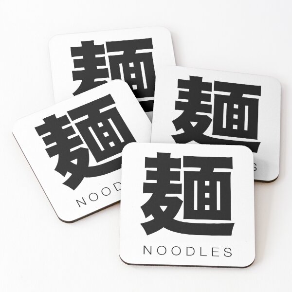 Item preview, Noodles (Japanese in Black With English) designed and sold by STUDIO-72.