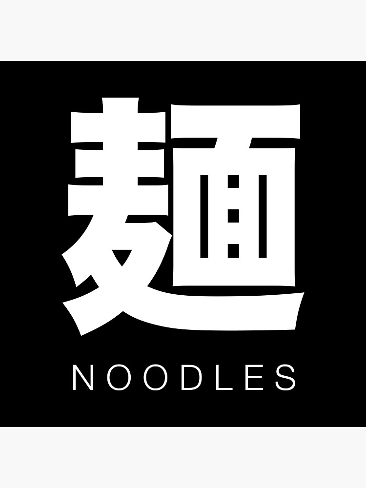 "Noodles (Japanese in White With English)" Sticker for Sale by STUDIO