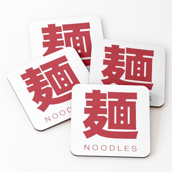 Item preview, Noodles (Japanese in Red With English) designed and sold by STUDIO-72.