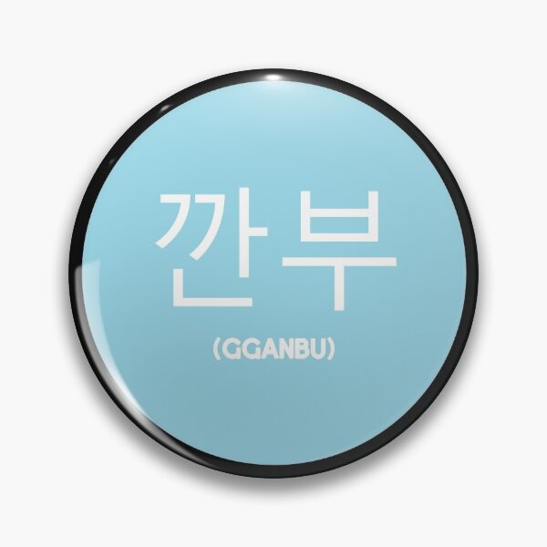 Item preview, Gganbu Korean designed and sold by RevolutionInPaint.