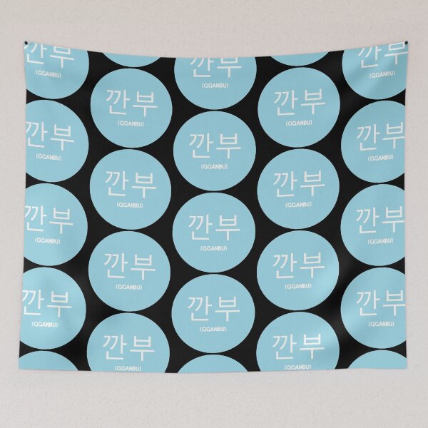 Item preview, Gganbu Korean designed and sold by RevolutionInPaint.