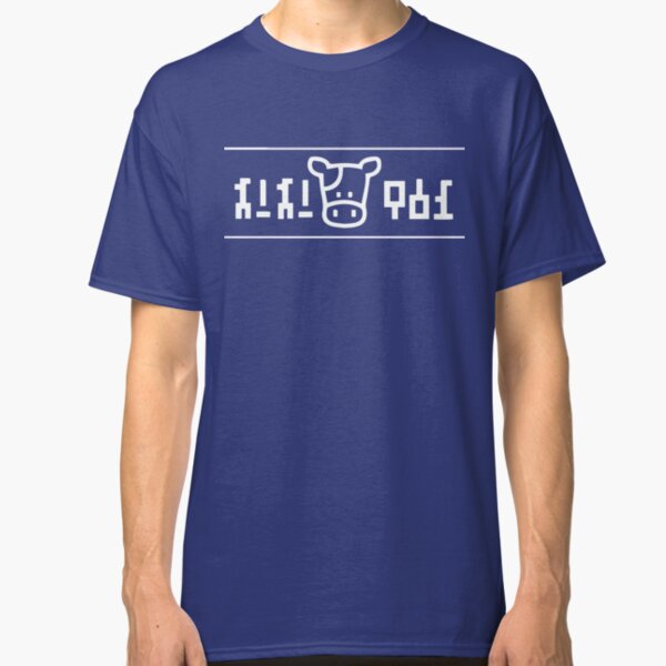 Lon Lon Ranch Milk Classic T-Shirt