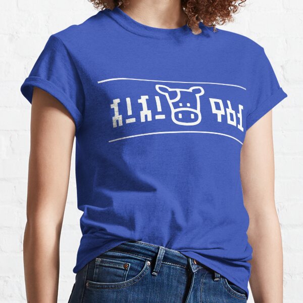 Item preview, Lon Lon Ranch Milk  designed and sold by Alpha Nerdy.