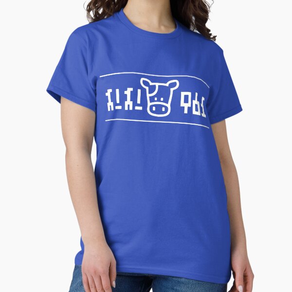 Item preview, Lon Lon Ranch Milk  designed and sold by Alpha Nerdy.