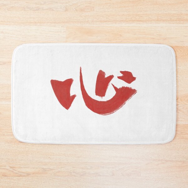 Item preview, Heart designed and sold by jai249.