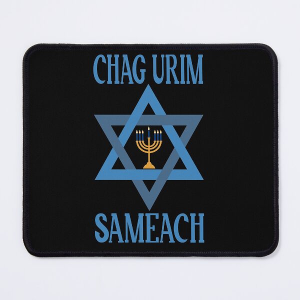 Item preview, Chag Urim Sameach (Happy Festival Of Lights) Hanukkah designed and sold by Momona-design.