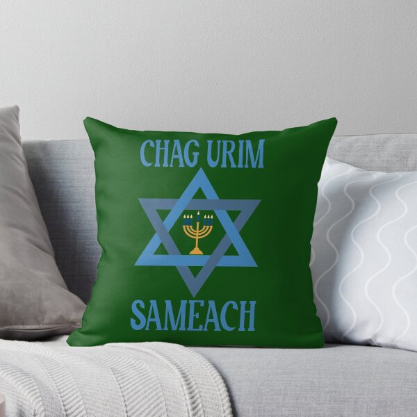 Item preview, Chag Urim Sameach (Happy Festival Of Lights) Hanukkah designed and sold by Momona-design.