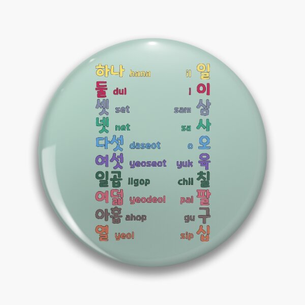 Item preview, Korean Numbers 1-10 (Native Korean Numbers and Sino-Korean Numbers) designed and sold by co-stars.