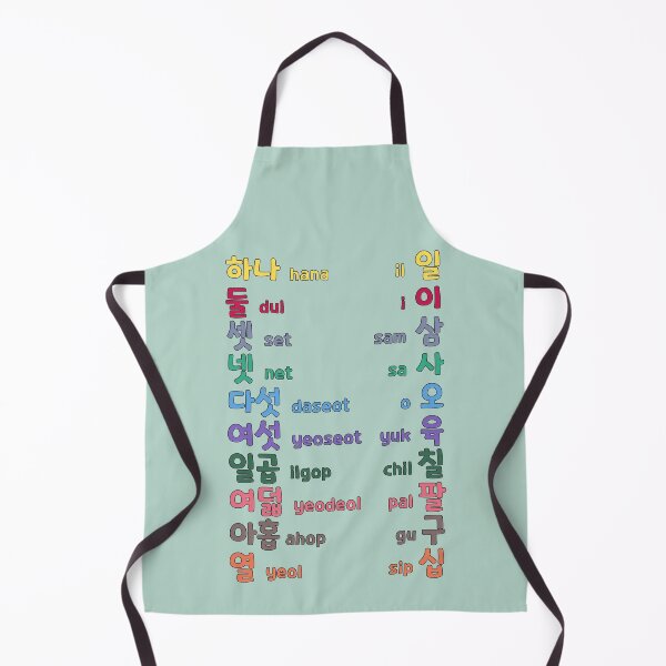 Item preview, Korean Numbers 1-10 (Native Korean Numbers and Sino-Korean Numbers) designed and sold by co-stars.