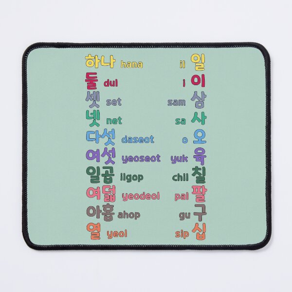 Item preview, Korean Numbers 1-10 (Native Korean Numbers and Sino-Korean Numbers) designed and sold by co-stars.