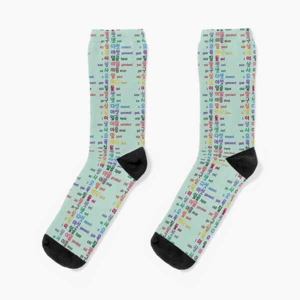 Item preview, Korean Numbers 1-10 (Native Korean Numbers and Sino-Korean Numbers) designed and sold by co-stars.