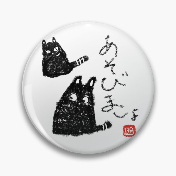 Item preview, Let’s play together! designed and sold by sleeping-cats.