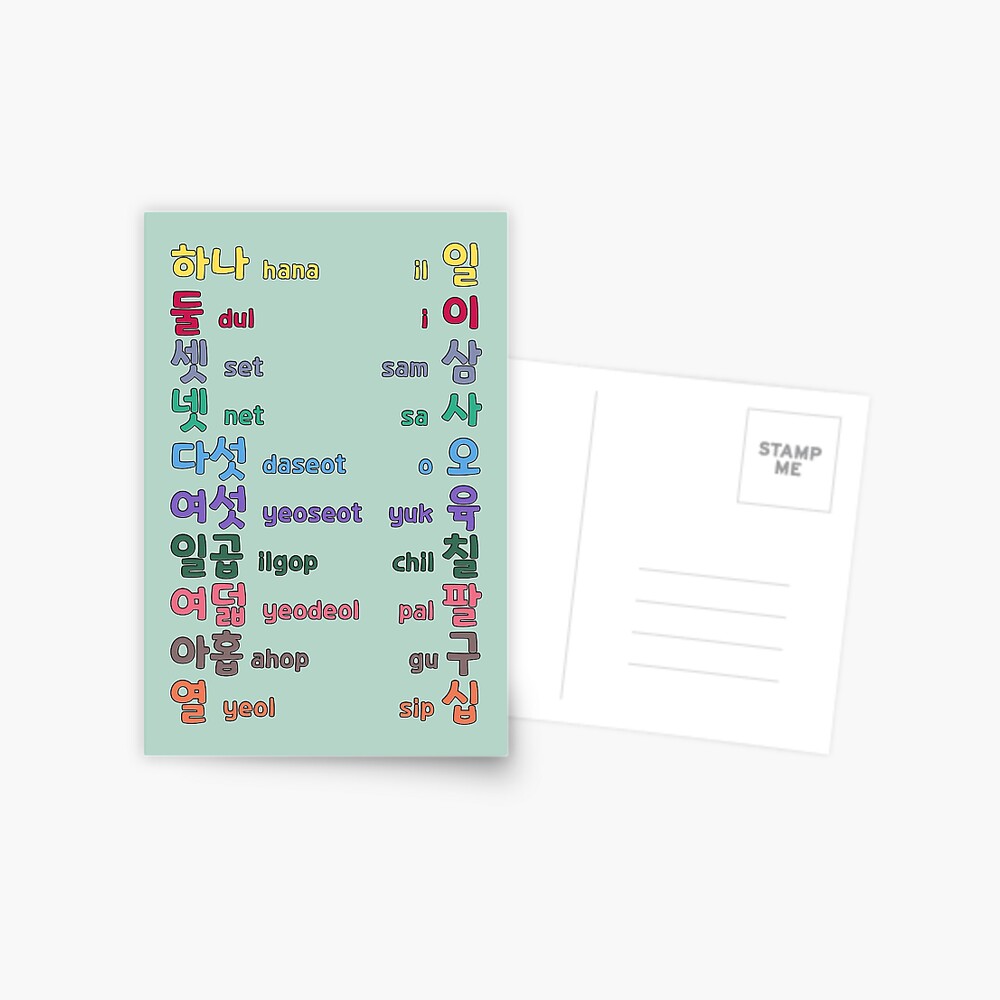 "Korean Numbers 110 (Native Korean Numbers and SinoKorean Numbers