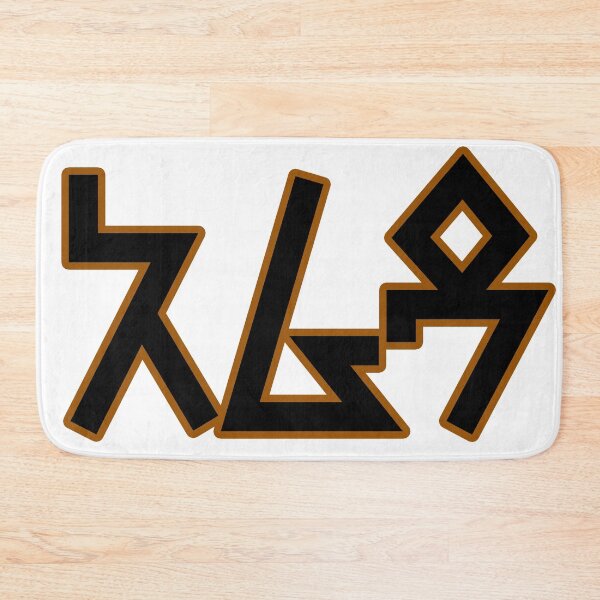 Item preview, Arada Sticker Stylized Font designed and sold by Kirubel Wasihun.