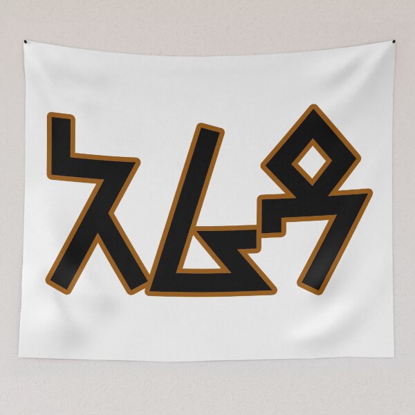Item preview, Arada Sticker Stylized Font designed and sold by Kirubel Wasihun.