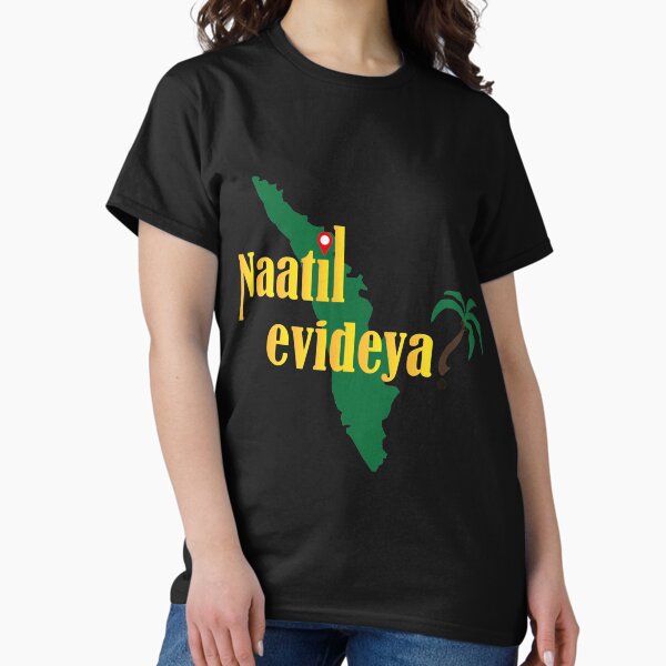 Malayalam T-Shirts for Sale | Redbubble