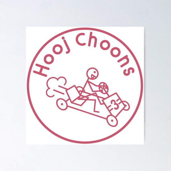 Item preview, Hooj Choons "Three Drives - Greece 2000" (Magenta) designed and sold by Subliminal-Cuts.