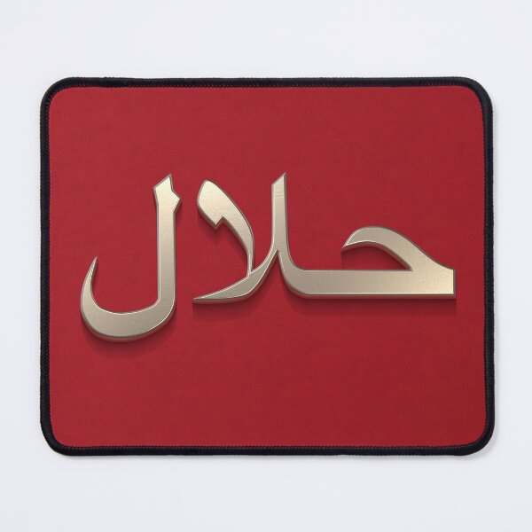 Item preview, Halal designed and sold by Girih.