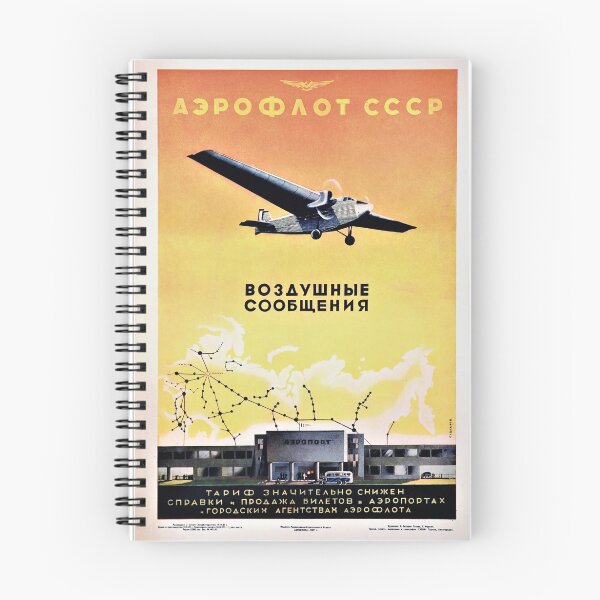 Item preview, Vintage advertising aeroflot poster designed and sold by Tumbler72.