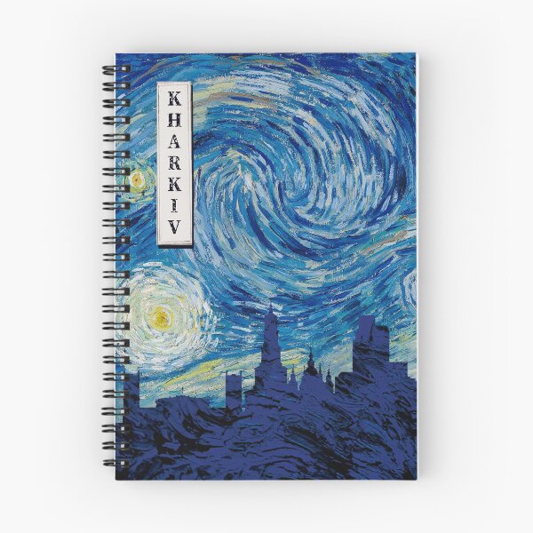 Item preview, Kharkiv Van Gogh Starry Night designed and sold by DFerraz.