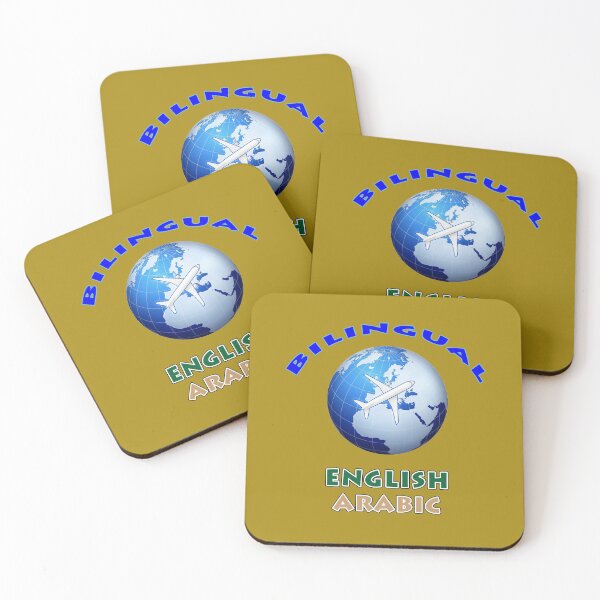 Item preview, Bilingual English Arabic designed and sold by janraydesigns.