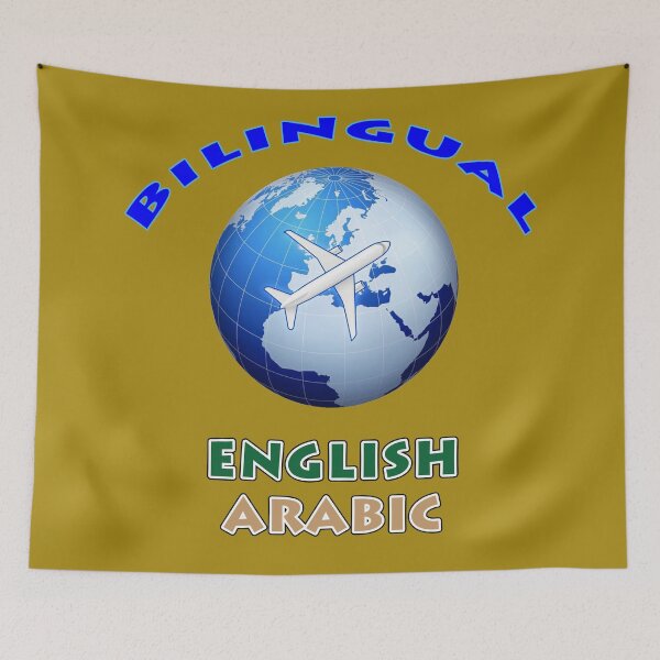 Item preview, Bilingual English Arabic designed and sold by janraydesigns.