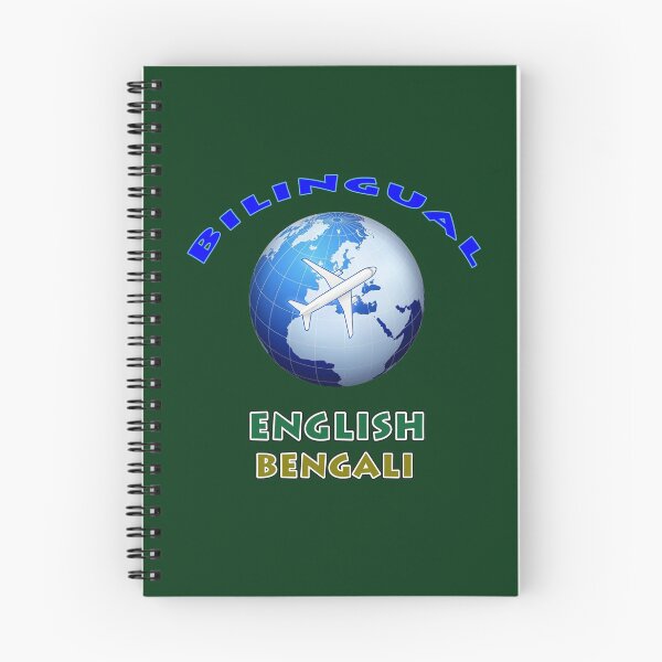 Item preview, Bilingual English Bengali designed and sold by janraydesigns.