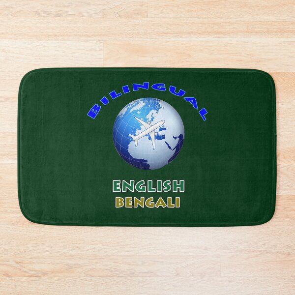 Item preview, Bilingual English Bengali designed and sold by janraydesigns.